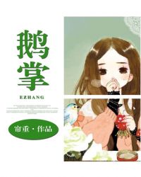 鹅掌风症状图片大全
